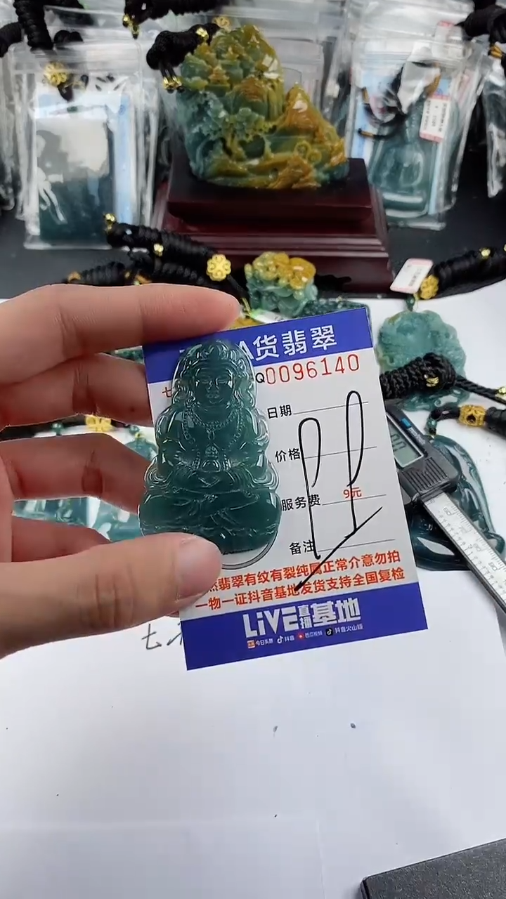 【闪购商品】翡翠颈饰未镶嵌多样性一件随机发货 度母观音99