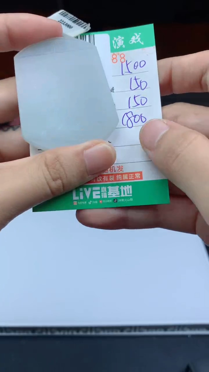 未镶嵌定制翡翠天然A货翡翠多样性发其一