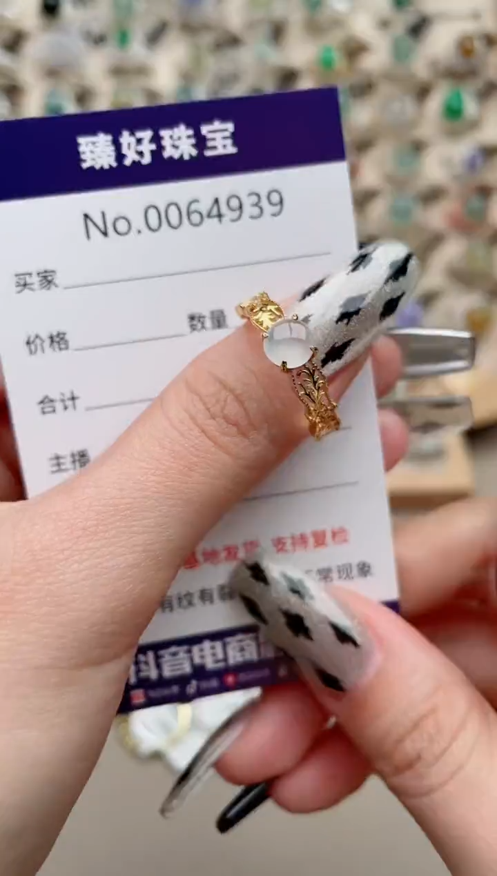 【闪购商品】翡翠戒指银S925镶嵌.........