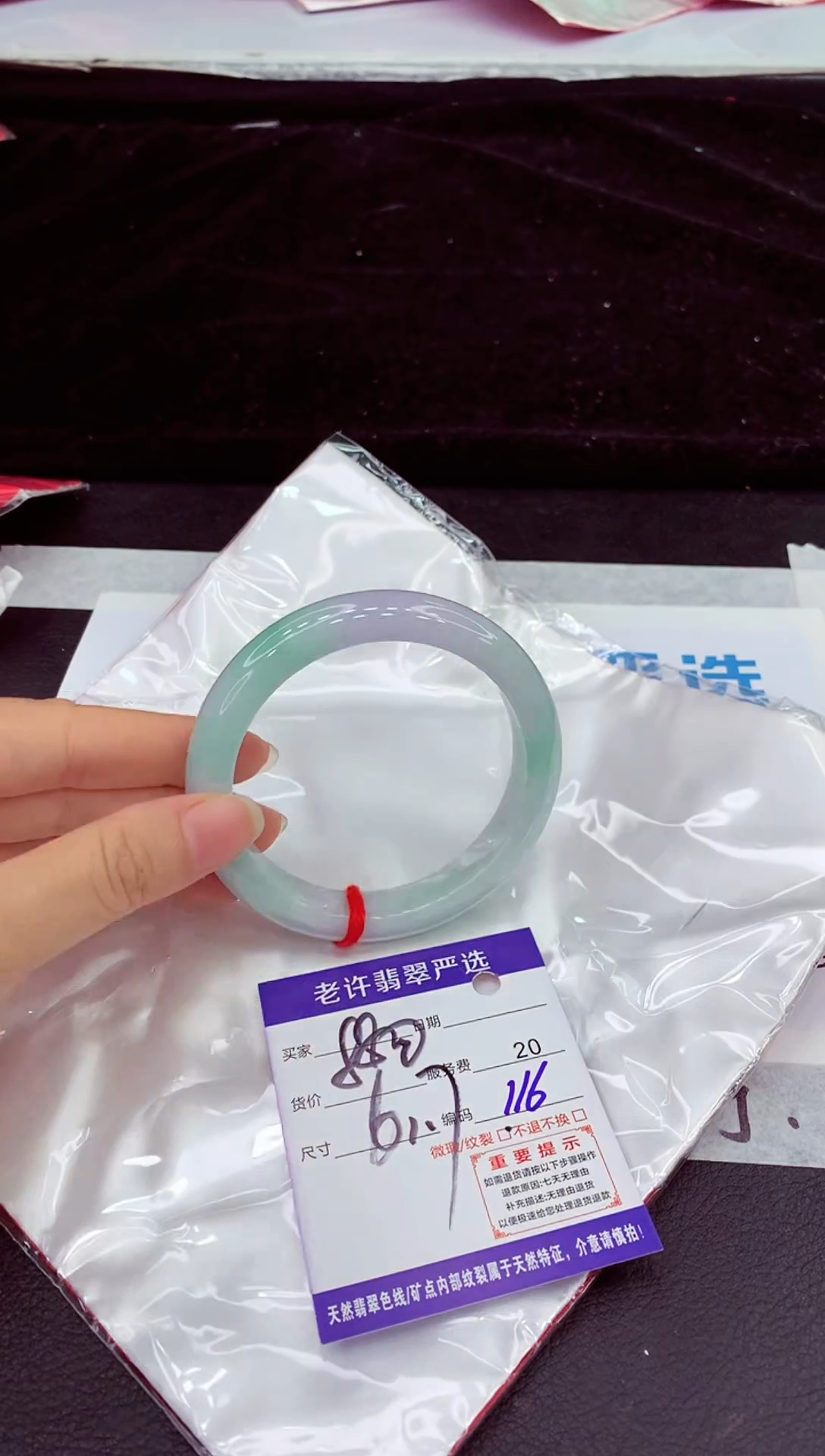 未镶嵌手镯翡翠11