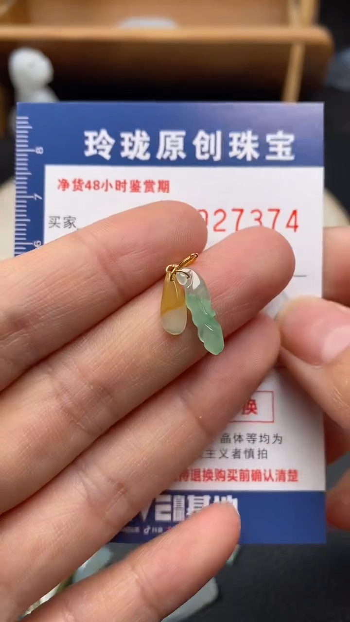 【闪购商品】翡翠颈饰18K金镶嵌翡翠净货27374