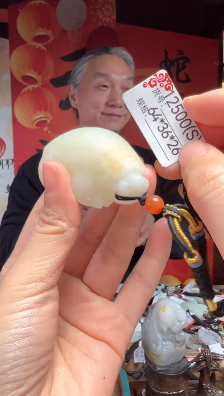 【闪购商品】和田玉吊坠未镶嵌S