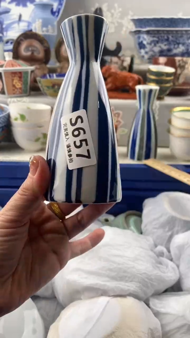 【闪购商品】657            