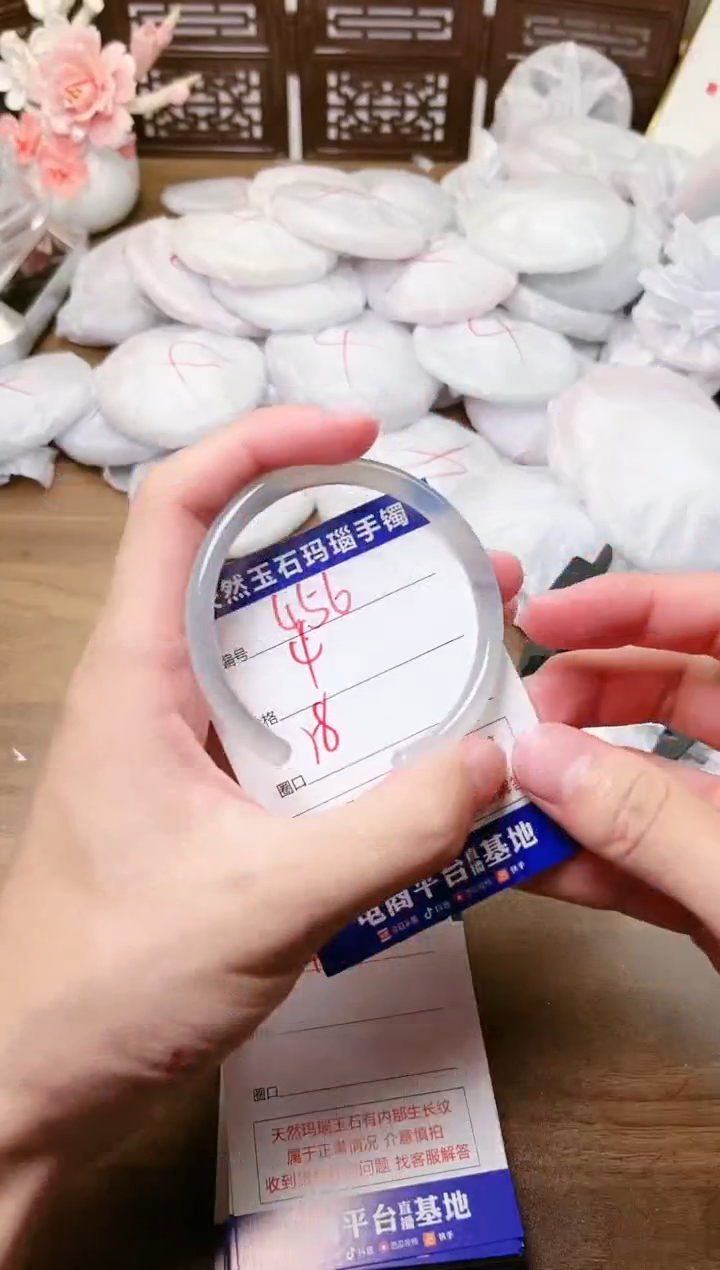手镯玛瑙/玉髓未镶嵌456