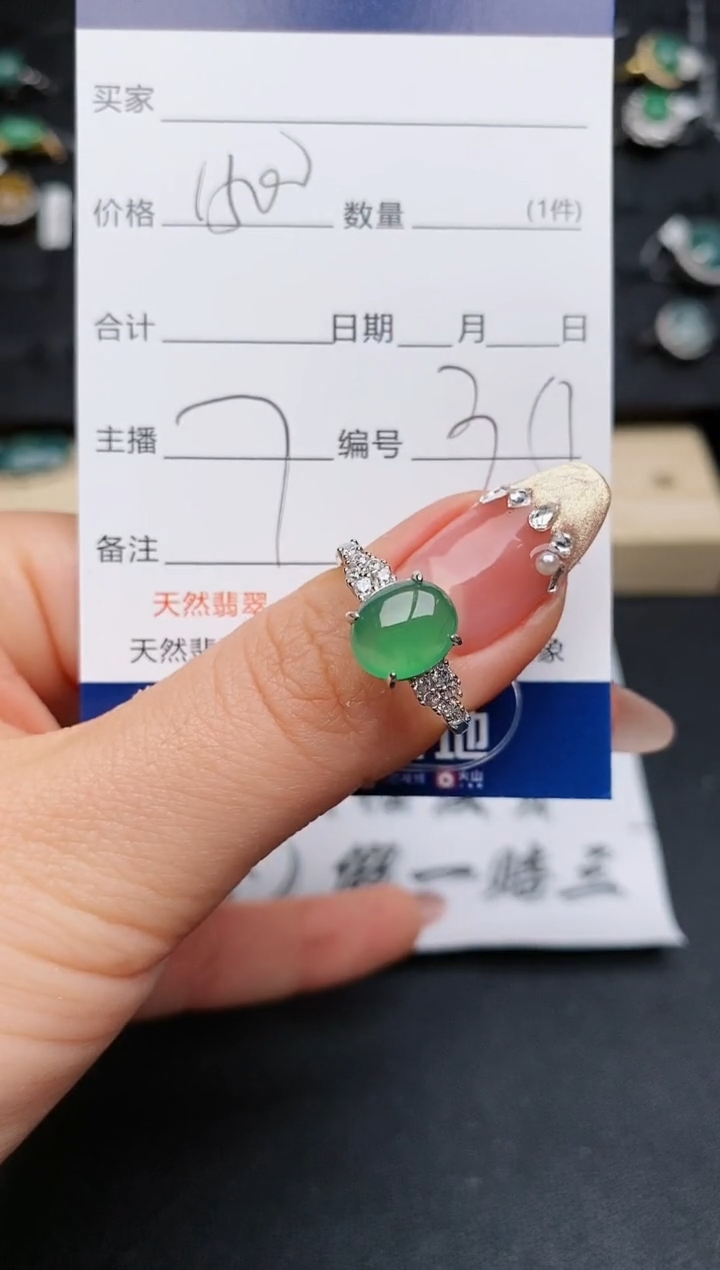 【闪购商品】翡翠戒指银S925镶嵌....