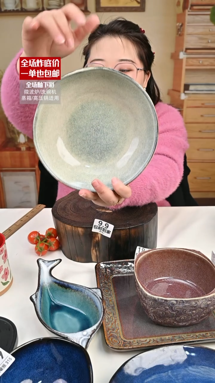 【闪购商品】瓷【外贸捡漏】菜碗（默认微瑕）