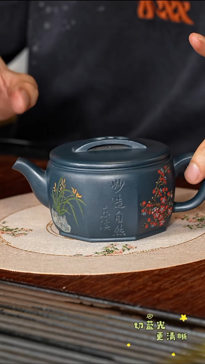 茶壶紫砂宜兴紫砂 ZXJ 燕尾青 八方 汉瓦 280cc