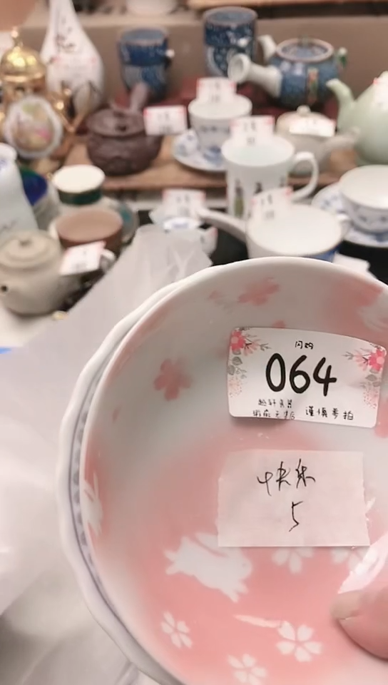 【闪购商品】 轩轩瓷器 闪购类型 定向 快乐翻倍