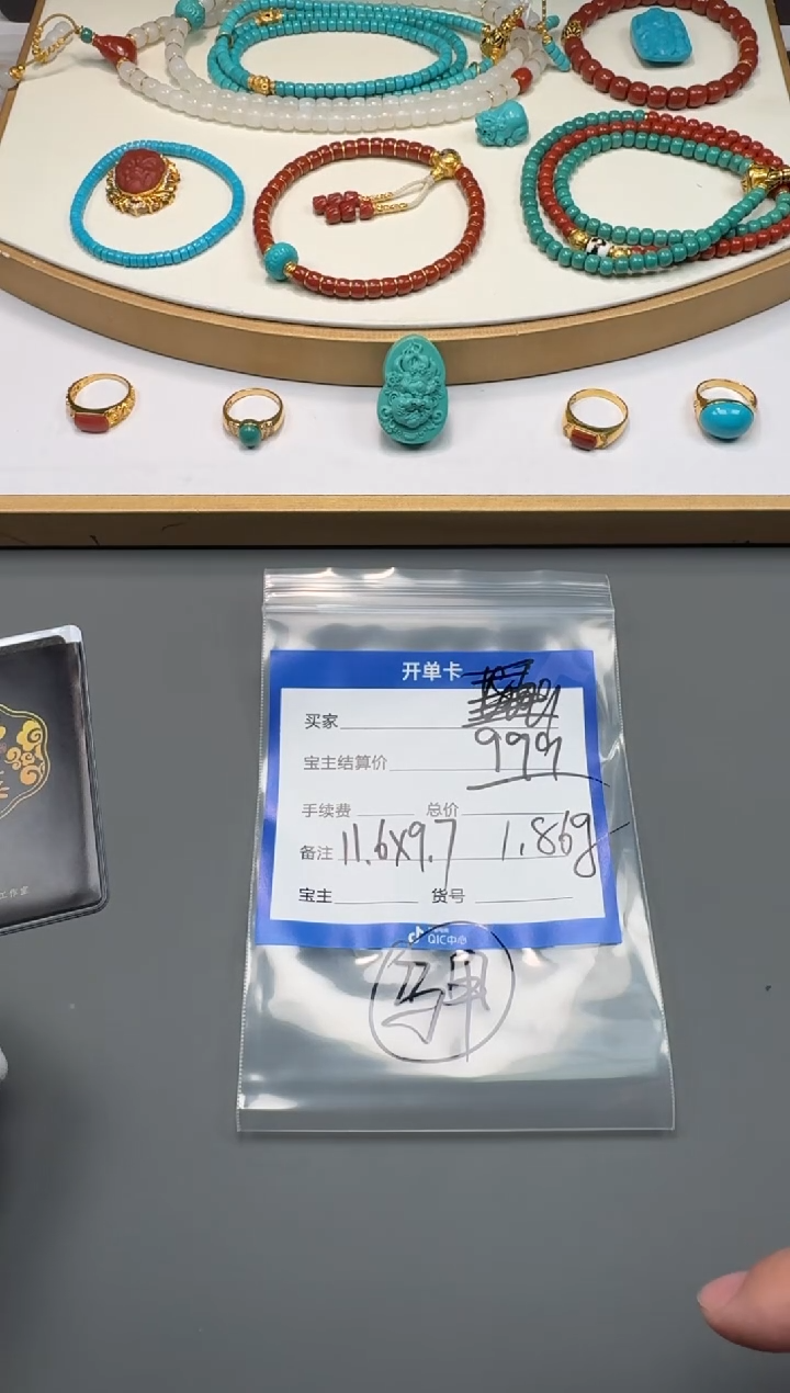 未镶嵌绿松石配饰兔****~1111