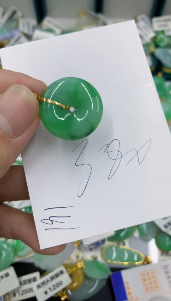 【闪购商品】翡翠颈饰18K金镶嵌号链接11111