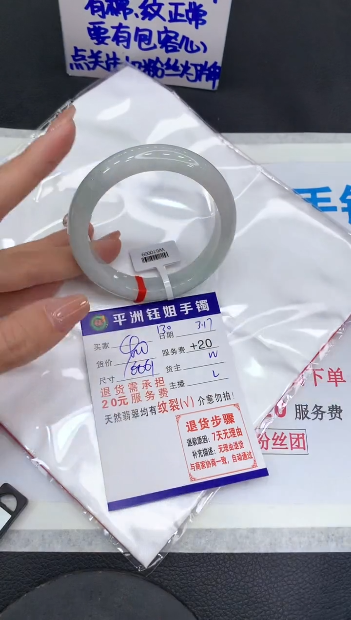【闪购商品】翡翠未镶嵌手镯1111111111
