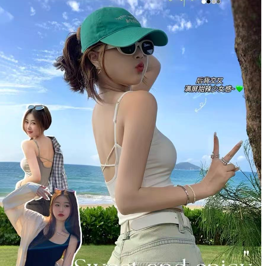 柒柒—2025款新款天丝棉性感后面交叉带胸垫美背吊带