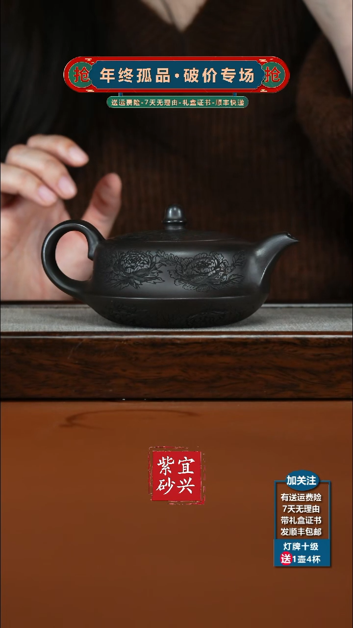 茶壶紫砂顾建华石黄苑香觅曲壶280CC