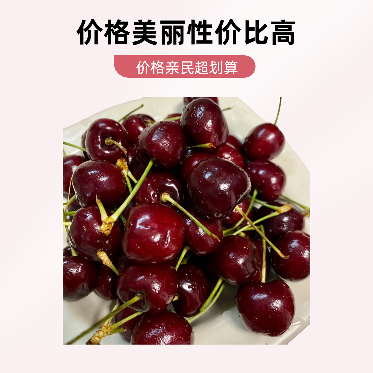 智利进口车厘子海运桑提娜J-4J新鲜水果內附果径卡2/5斤桑提娜梅达雷克斯智利