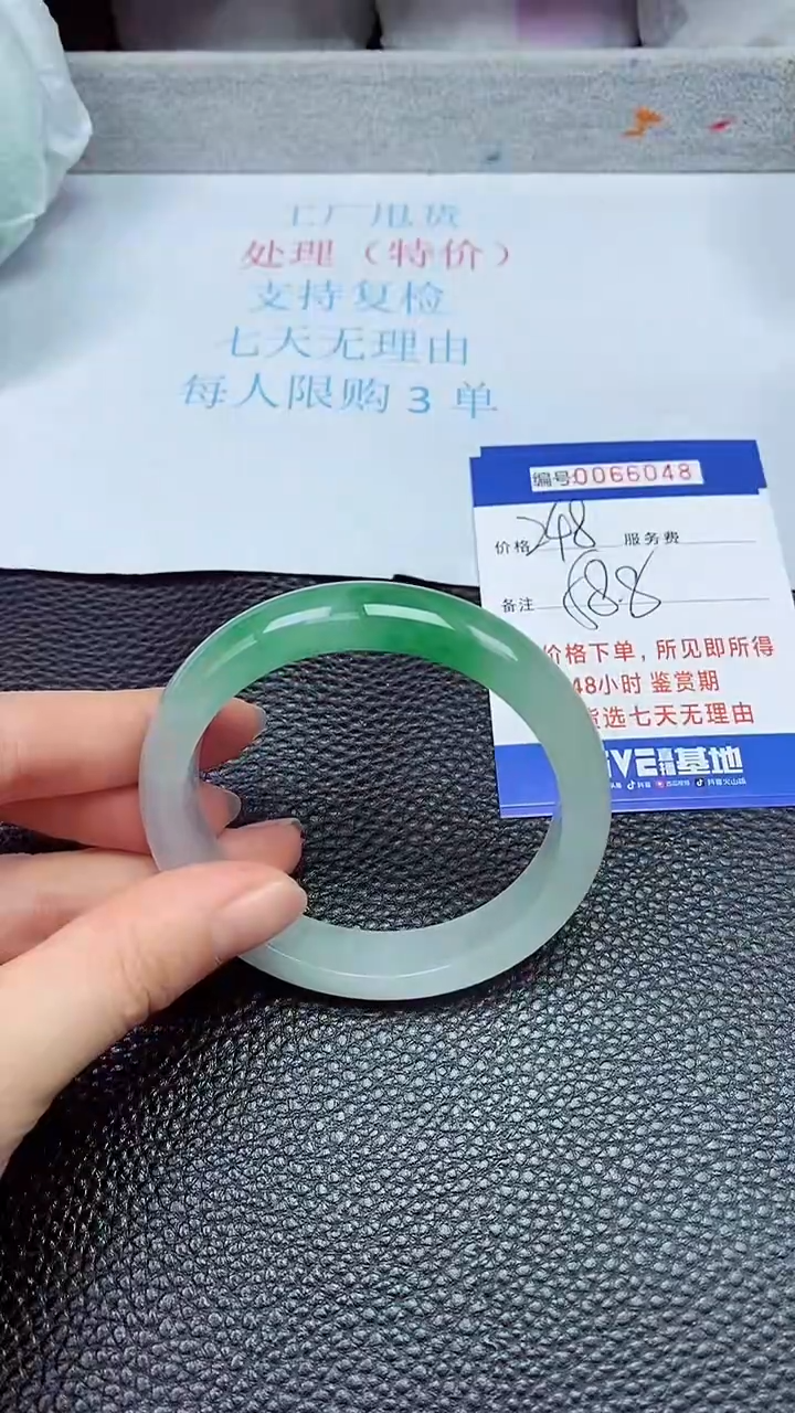 饰品拍下以实物为准66048