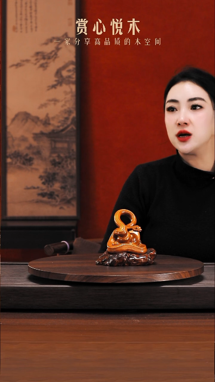 木金丝柚木金蛇摆件