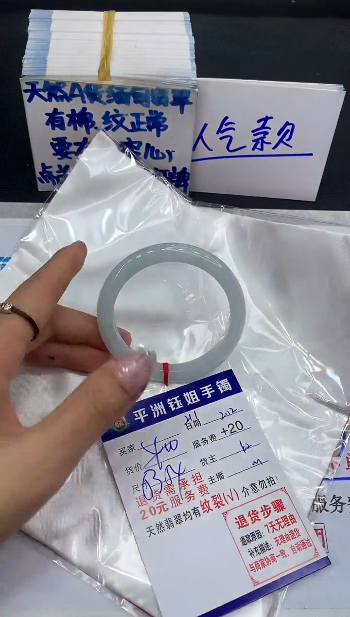 【闪购商品】翡翠手镯未镶嵌11111111111