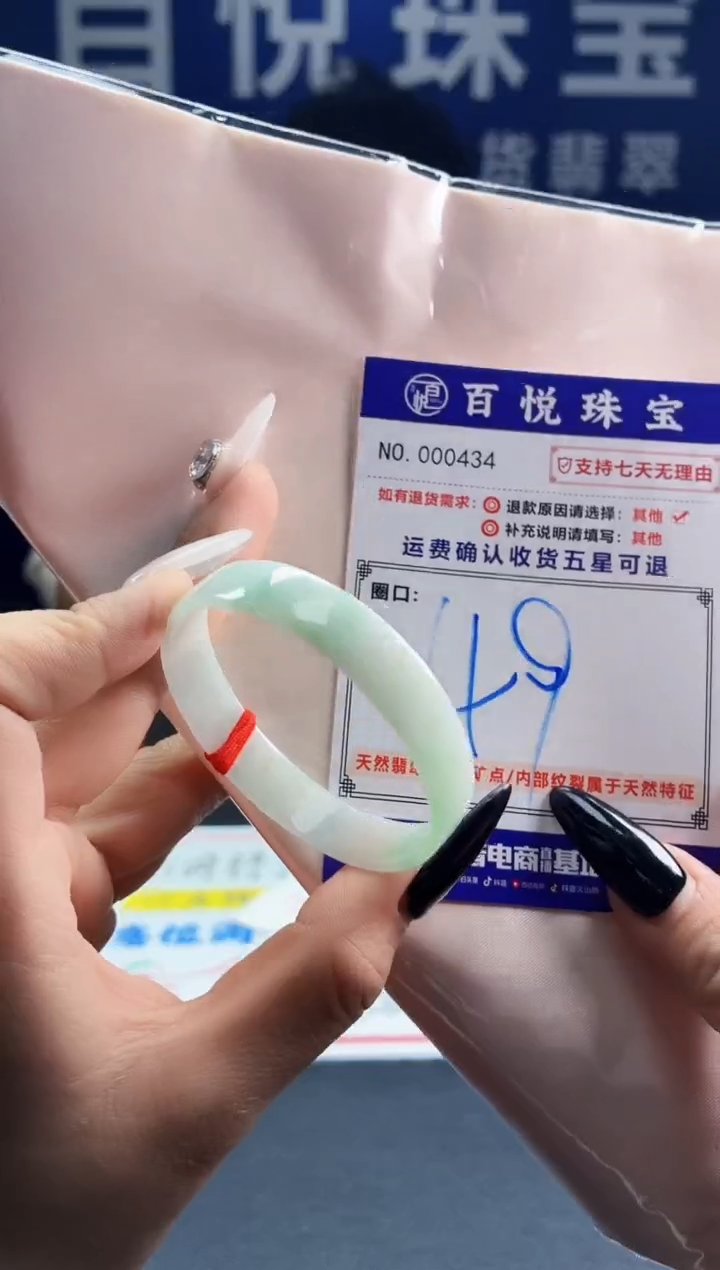 未镶嵌手镯翡翠叮当镯公主镯