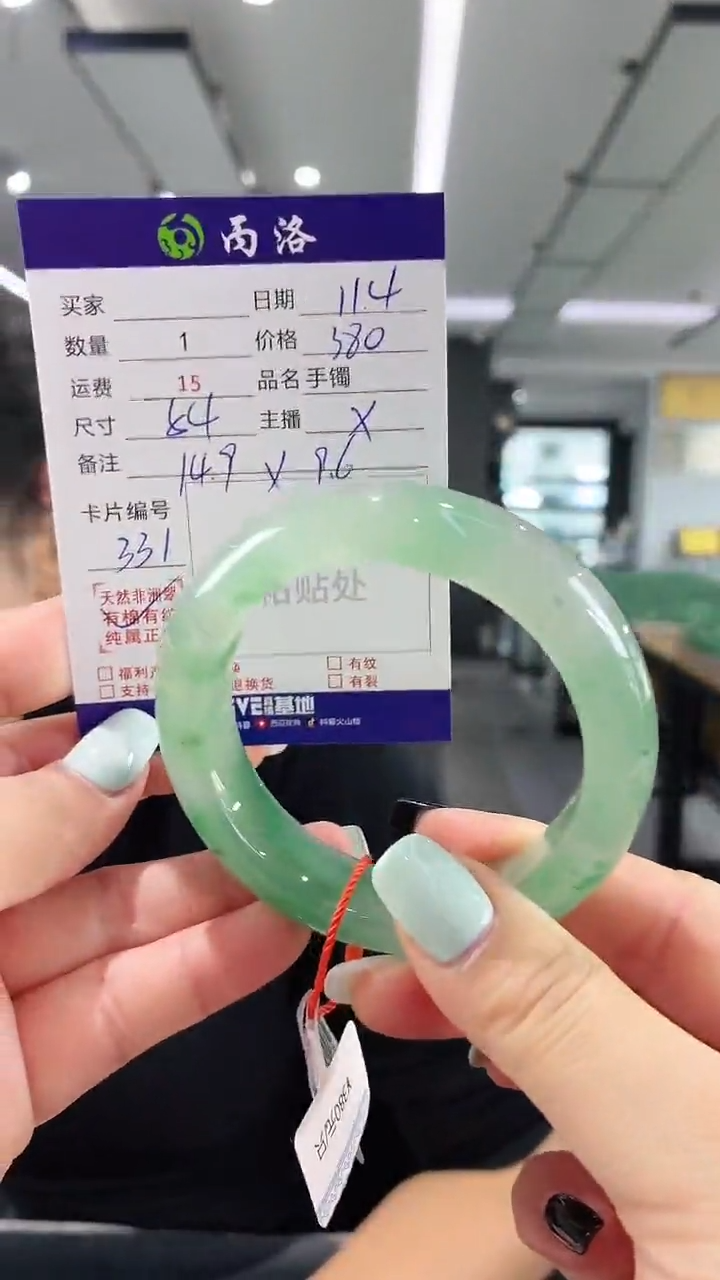 未镶嵌石英质玉手镯54