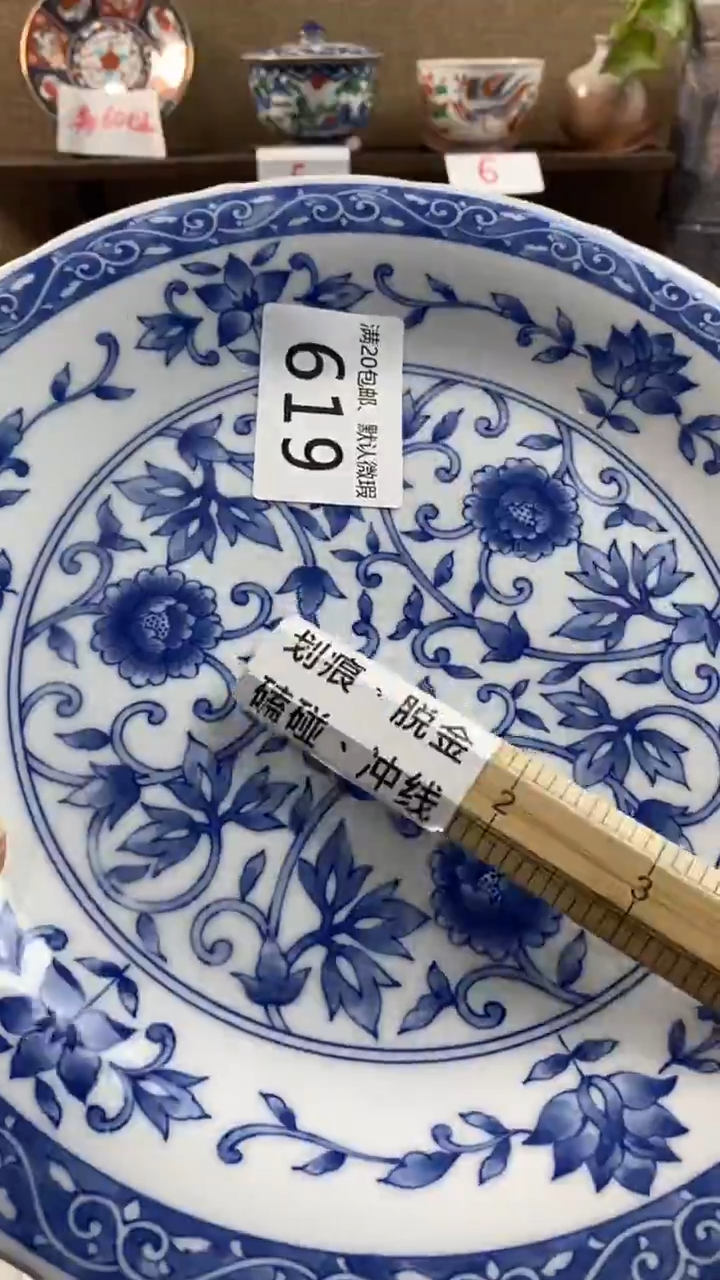 其他陶刘***师619满20包邮，感谢支持。