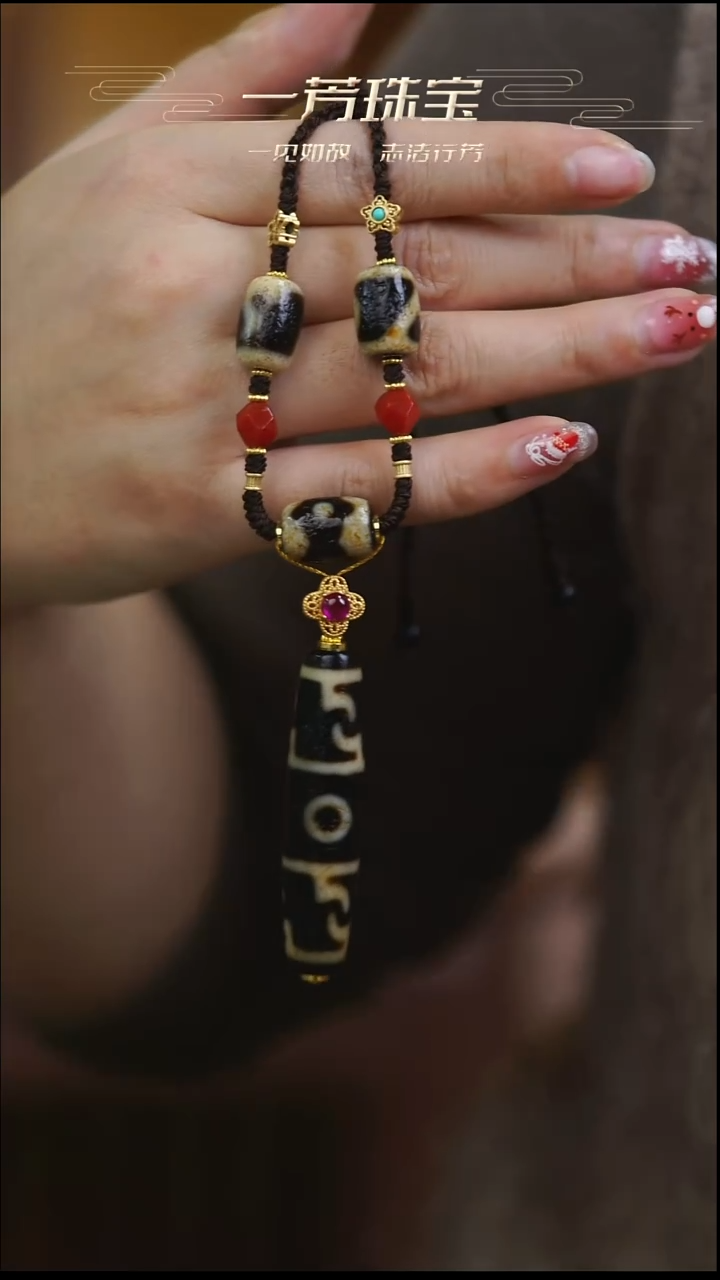 玛瑙/玉髓（覆膜）项链未镶嵌多样性发其一