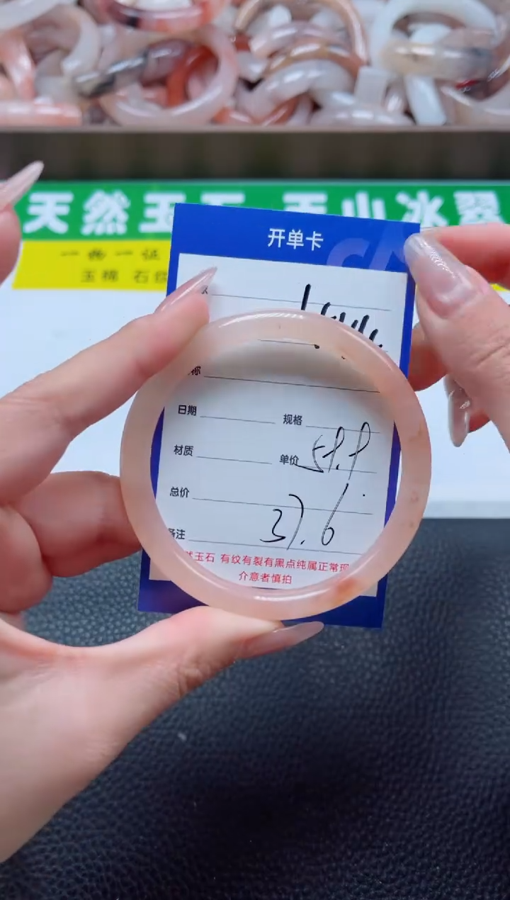 【闪购商品】石英质玉手镯未镶嵌444-59