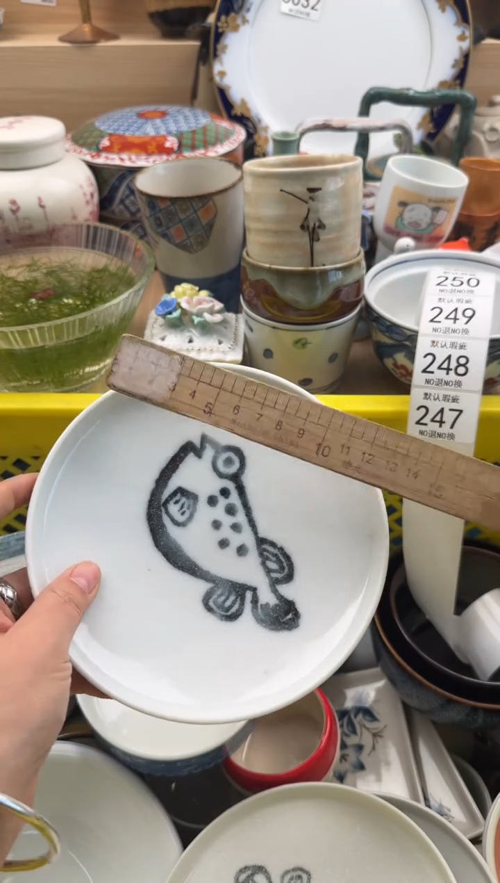 247默认微瑕，满20元包邮