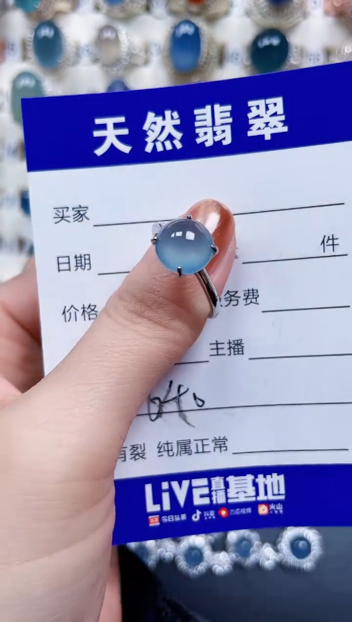 银S925镶嵌戒指翡翠640