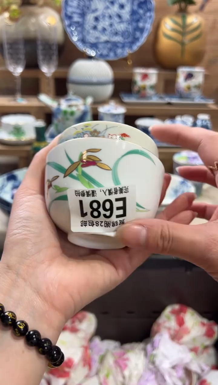 瓷片Z****。       E681