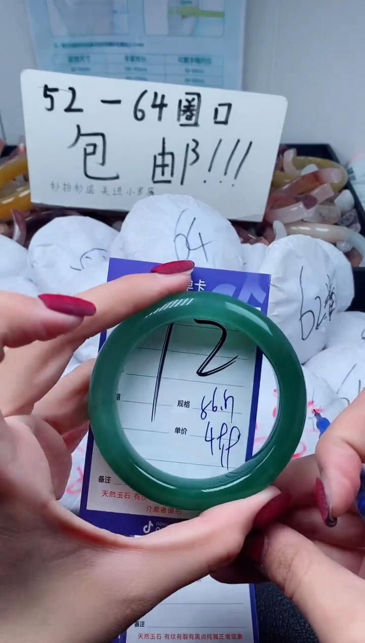 【闪购商品】石英质玉手镯未镶嵌172-56