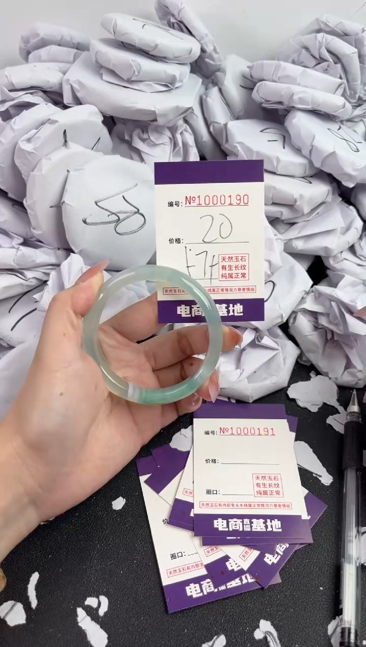 【闪购商品】玛瑙/玉髓手镯未镶嵌190