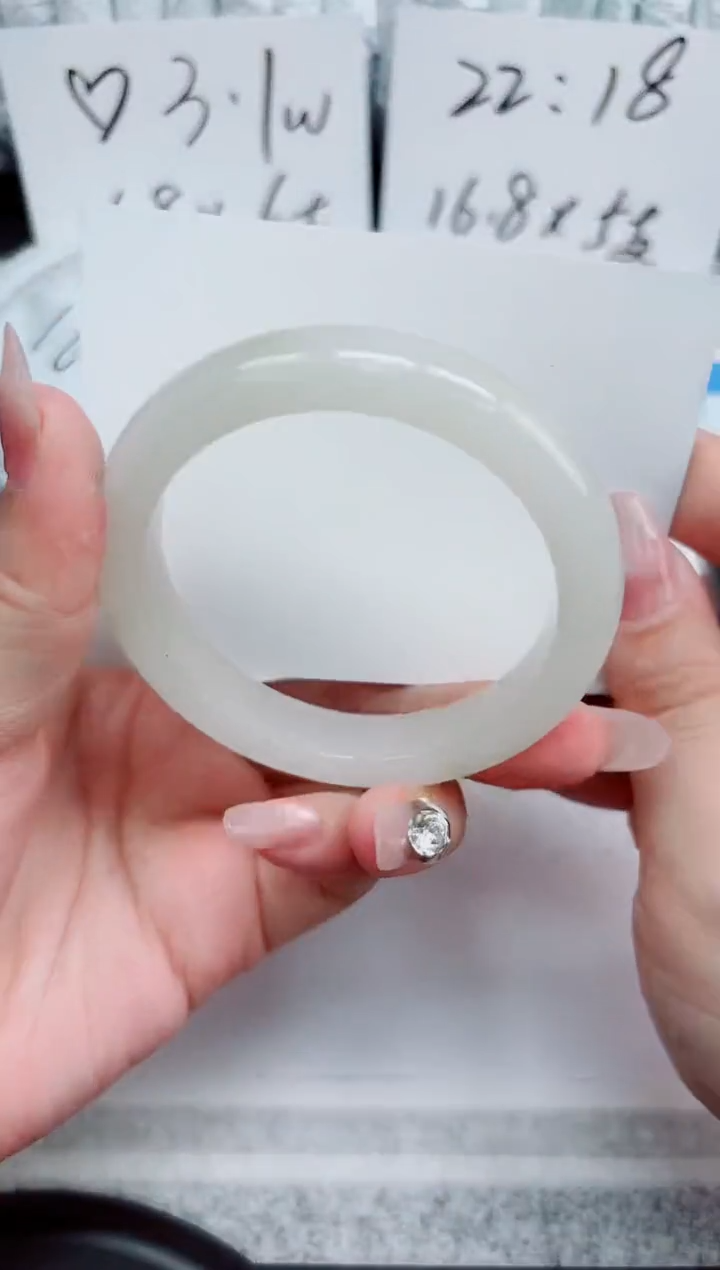 石英质玉手镯未镶嵌148-56.2