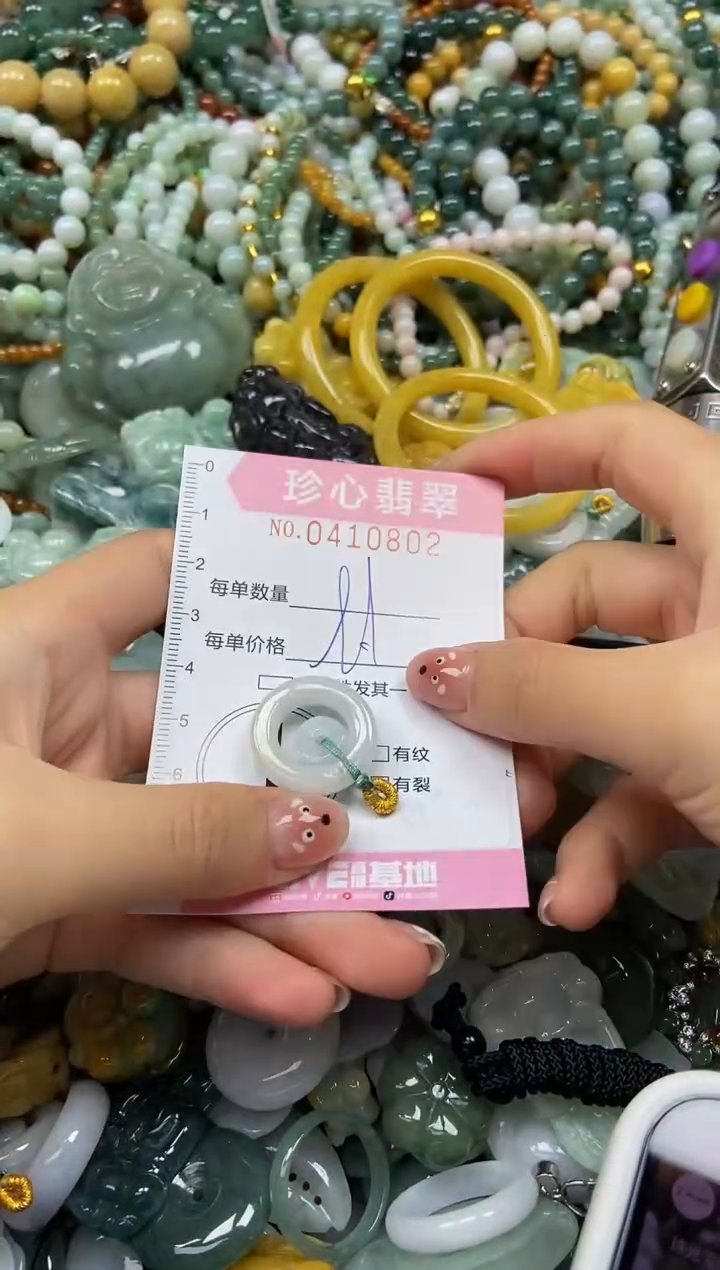 颈饰未镶嵌翡翠闪购0409802