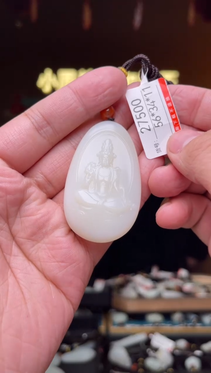 【闪购商品】和田玉吊坠未镶嵌1