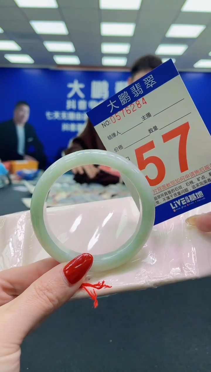 未镶嵌手镯翡翠AAAAAAAAAA