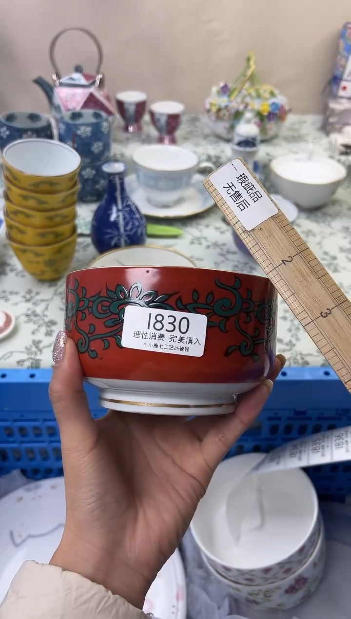 瓷用****6830--IIIIIIIIIIII