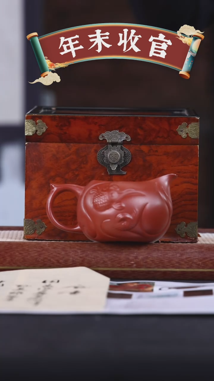 【闪购商品】紫砂茶壶阿木紫砂专属紫砂壶58