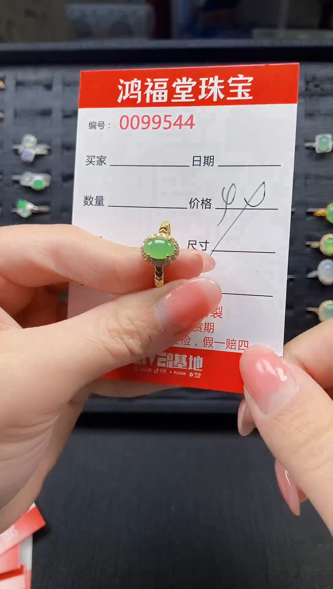 【闪购商品】翡翠戒指银S925镶嵌0000