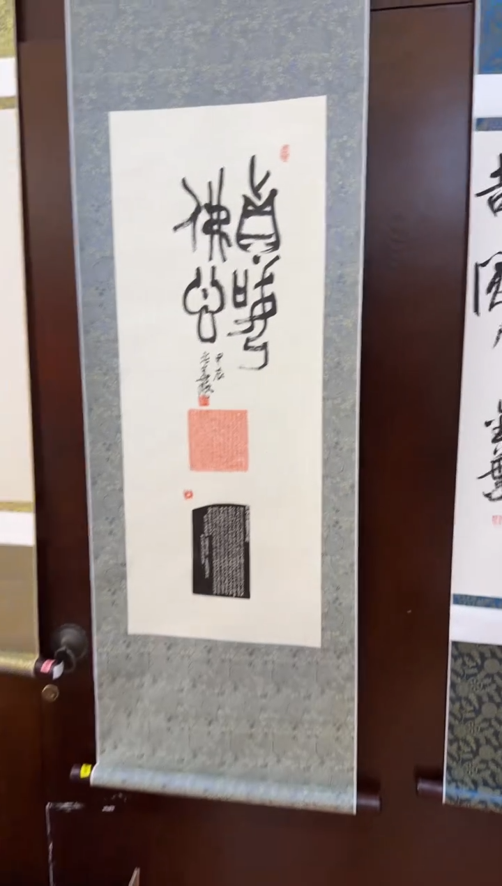 【闪购商品】青田石印石张华飚真如佛心4619