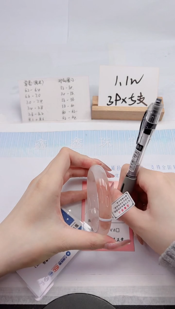 【闪购商品】石英质玉手镯未镶嵌210-57.1