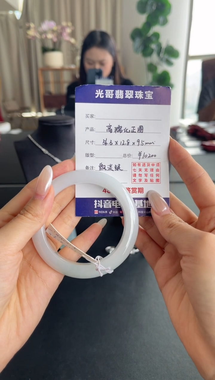 未镶嵌手镯翡翠光哥特推翡翠高糯化正圈手镯