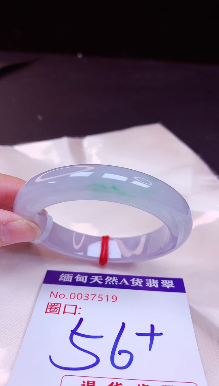 翡翠手镯未镶嵌56+             