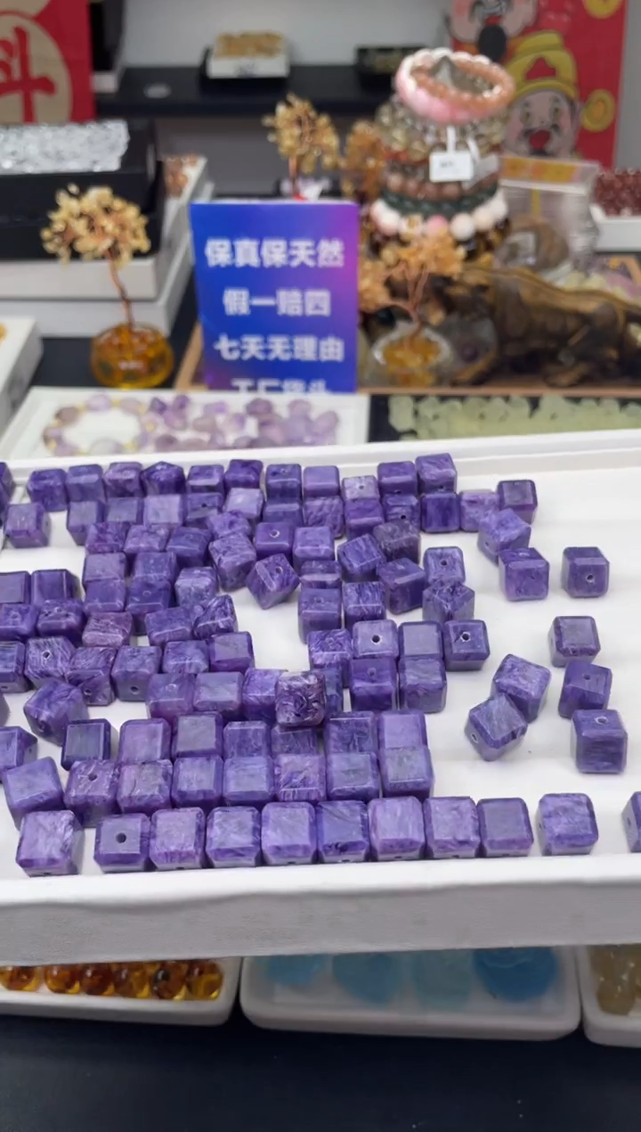 【闪购商品】查罗石（紫龙晶）颈饰未镶嵌89a多样性发其一/1.28/1个