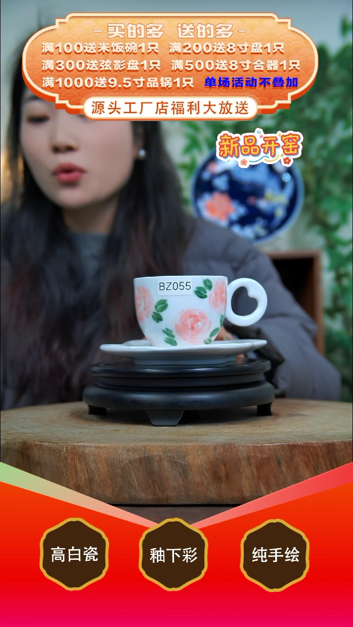 其他白泥景德镇手工手绘陶瓷【食品级】