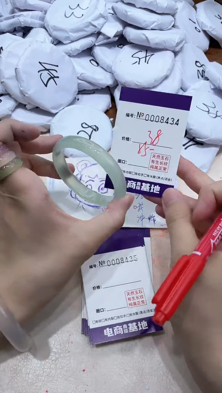 【闪购商品】玛瑙/玉髓手镯未镶嵌8434