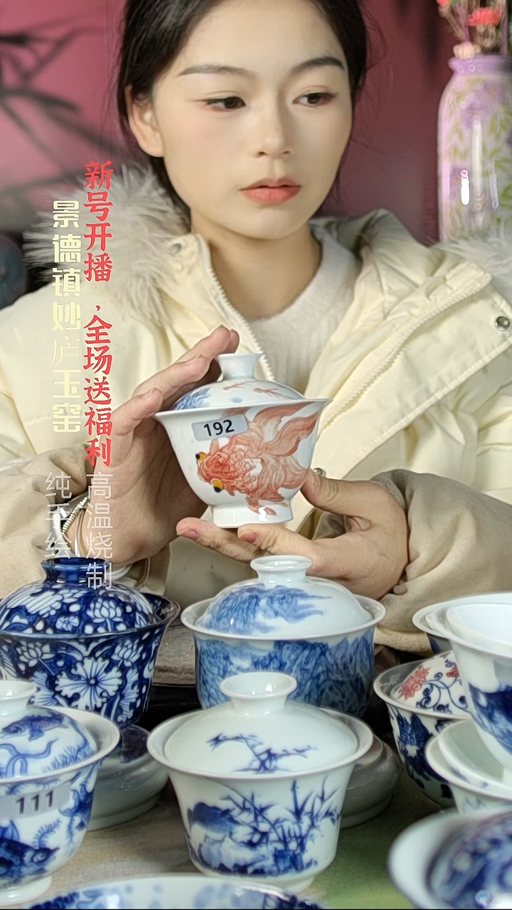 盘陶妙庐玉窑高足斗笠盖碗192微瑕