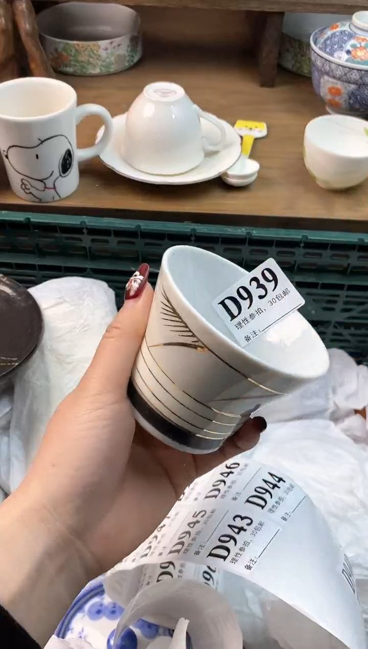 【闪购商品】瓷片[○･｀Д´･ ○]