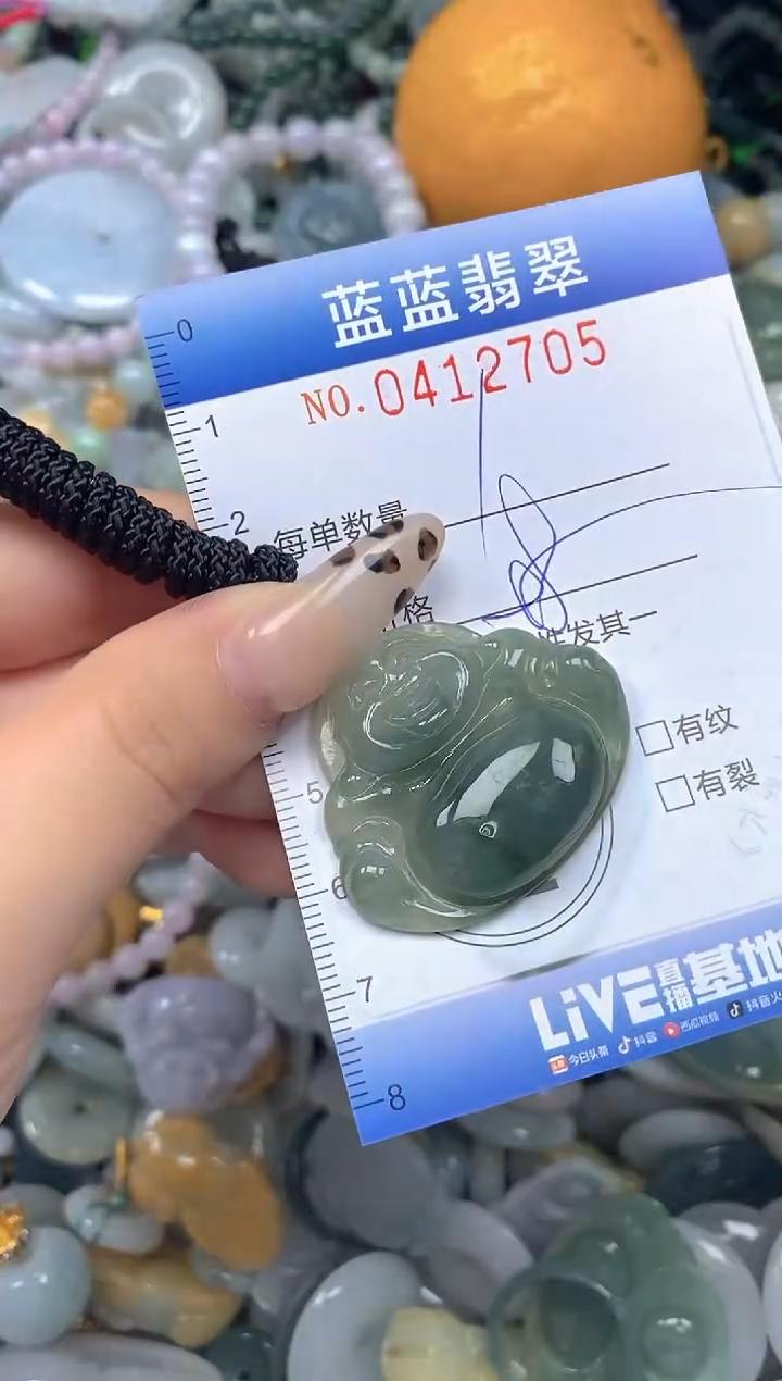 颈饰未镶嵌翡翠闪购0412705