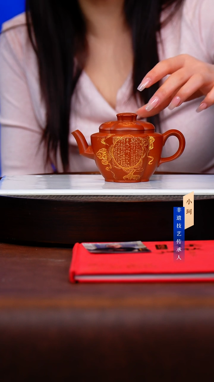茶壶紫砂83号寅春朱泥220cc左右    陶茶文化-任秋兴