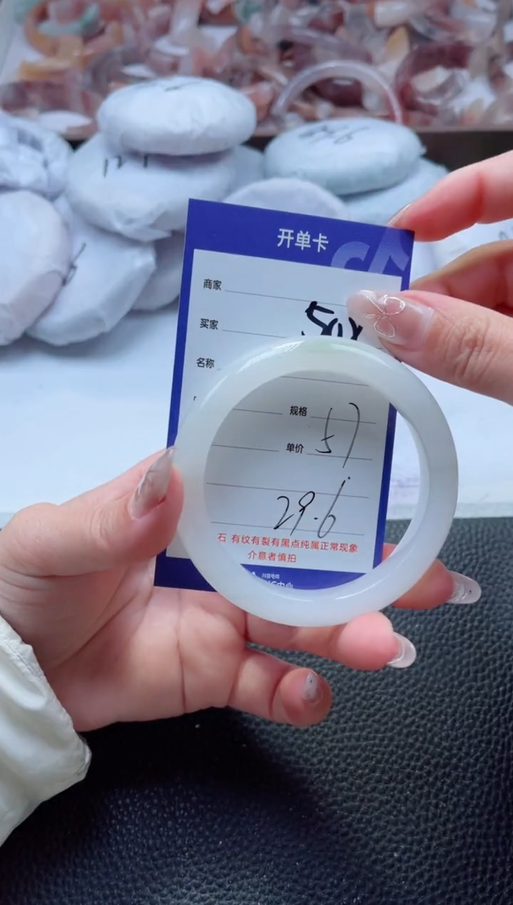【闪购商品】石英质玉手镯未镶嵌508-57